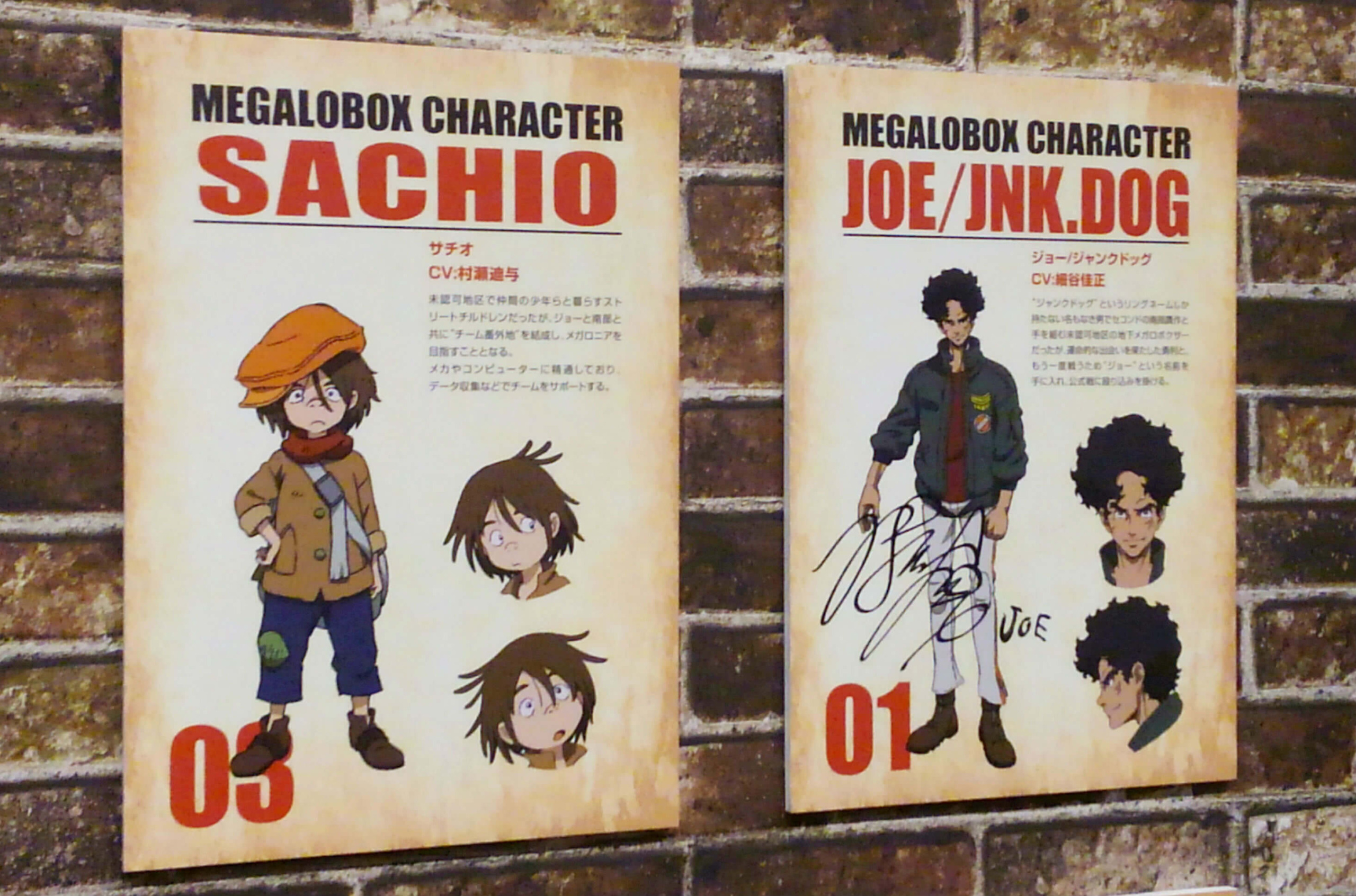 megalobox_characters