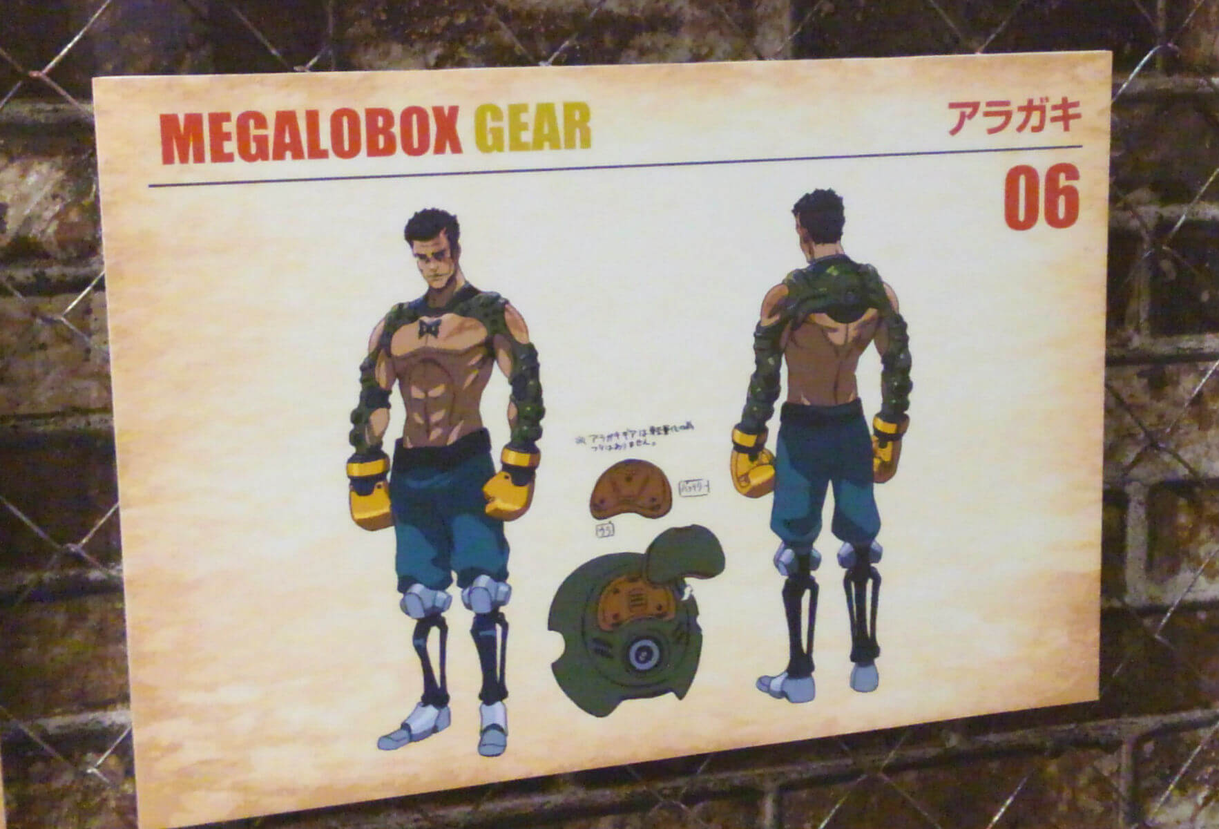 Megalobox_Aragaki