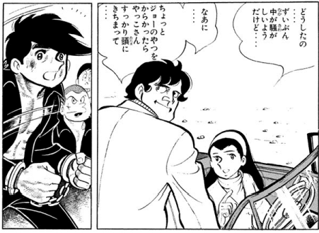 rikiishi discharged_drining Yoko