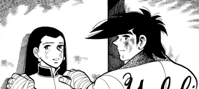 tomorrows Joe vol20 P7_Yoko and Joe Budokan_