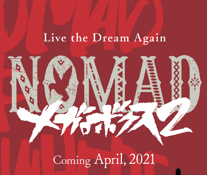 NOMAD MegaloBox2