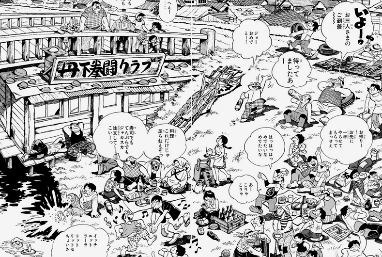 Joe Yabuki passed the test to be a professional boxer