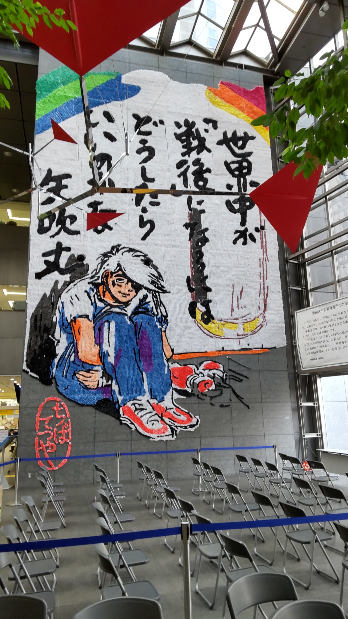 How can the whole world become 'post-war'?